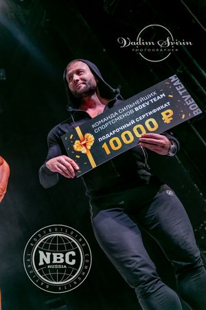 Фотограф Вадим Свирин